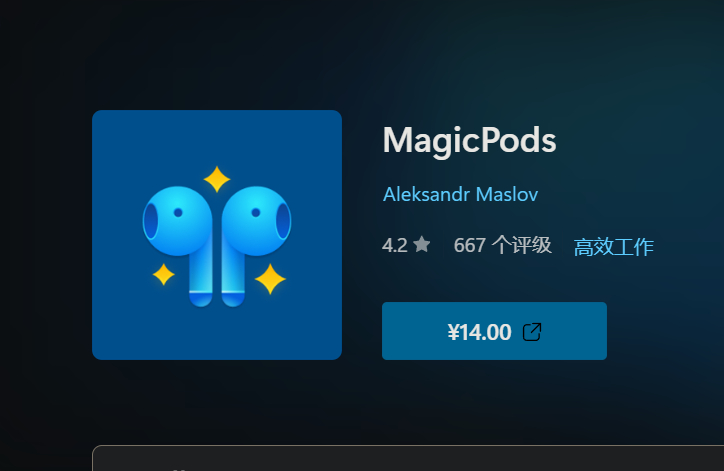 让Windows也和iPhone一样用上AirPods：MagicPods-帆域